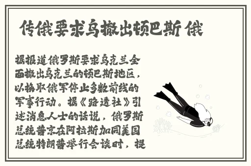 麻花传MD0174苏畅