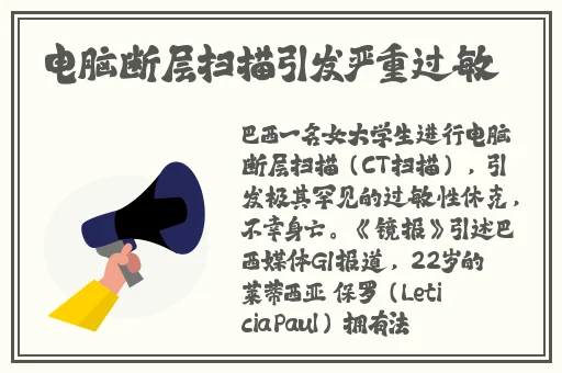 真实的国产乱xxxx在线国产69精品久久久久999小说